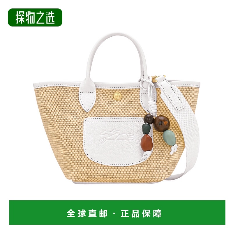 香港直邮Longchamp PLIAGE系列篮子包 10307HGY