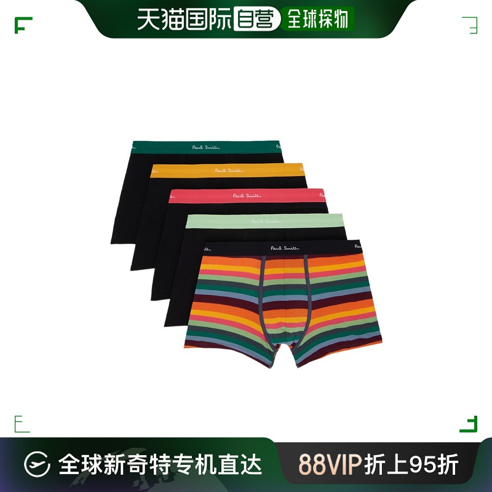 香港直邮Paul Smith条纹平角内裤五件套 M1A480EM5PK1