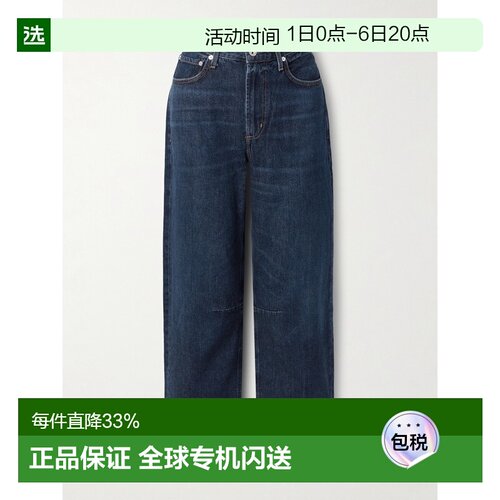 1h可退 Citizens Of Humanity 女士 Miro barrel-leg 长牛仔裤