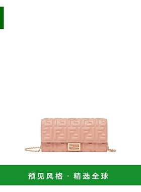 香港直邮Fendi 长方形欧式链条包 8M0365AAJD新款斜挎包钱包