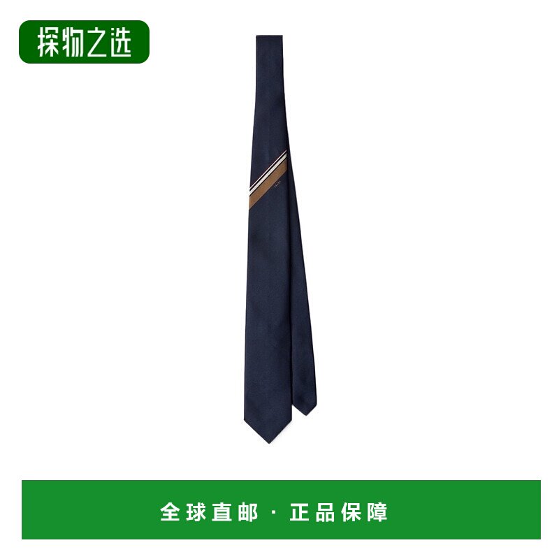 香港直邮Prada 真丝领带 UCR7718AQSOOO