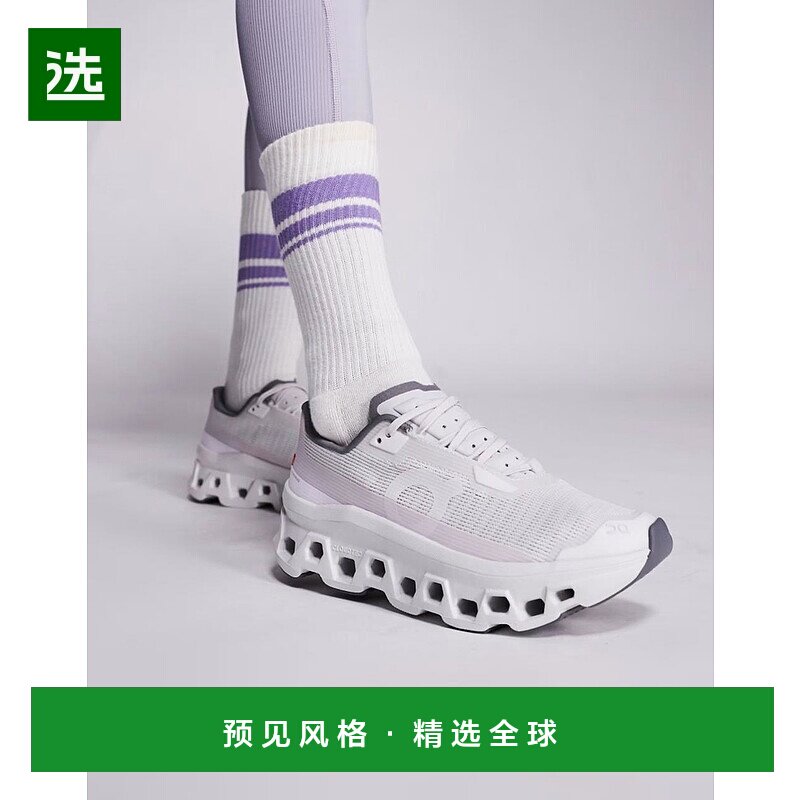 1h可退 香港直邮On 女士 Cloudmonster Void running 粉色训练鞋(