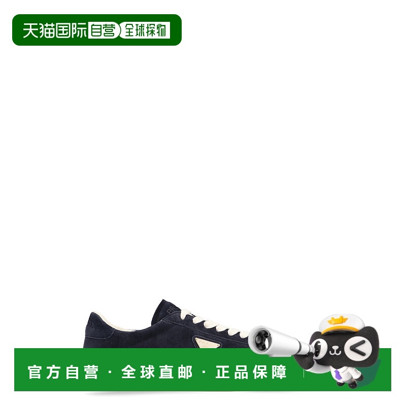 1h可退 欧洲直邮prada 男士 时尚休闲鞋