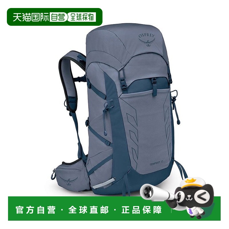 自营欧洲直邮Osprey Tempest 33男女深蓝色尼龙徒步旅行/多项运动