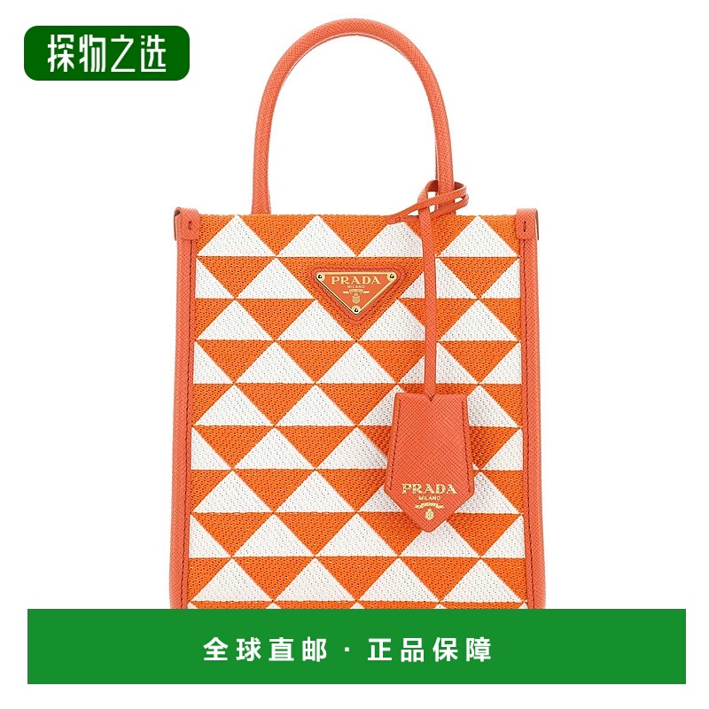 1h可退 PRADA 女士手提包 1BA355VOOM2FKLF0P62