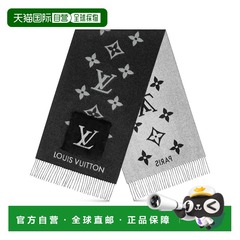 1h可退 欧洲直邮LV/路易威登 女士COLD REYKJAVIK 围巾羊绒