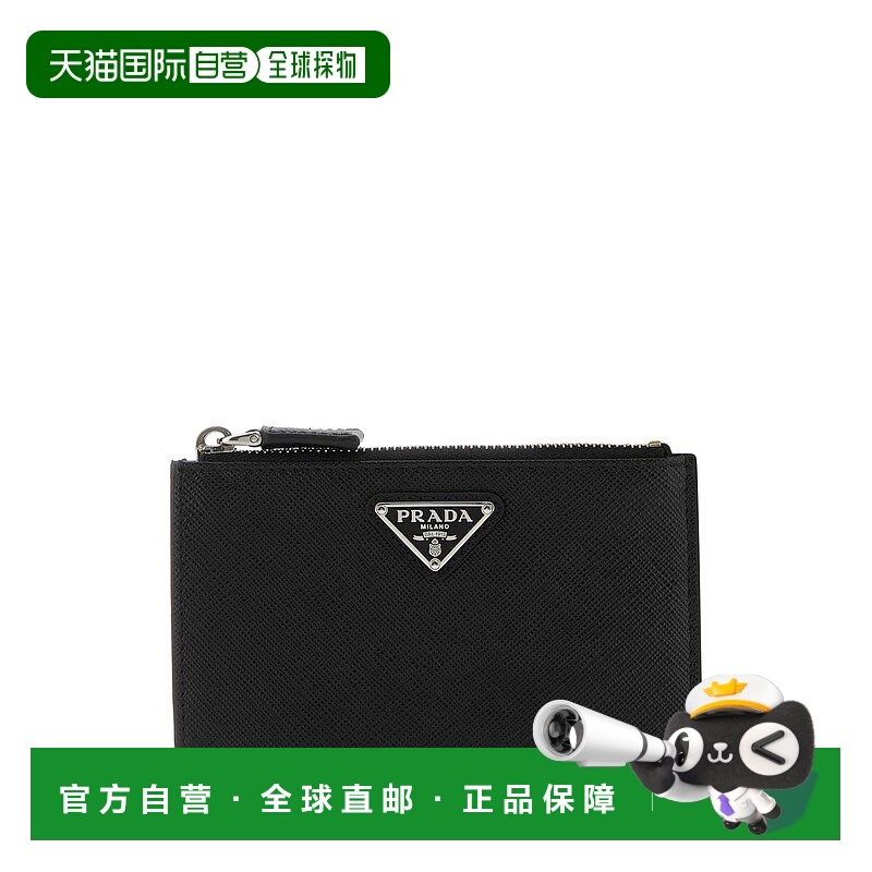 1h可退 欧洲直邮prada 男士 钱包