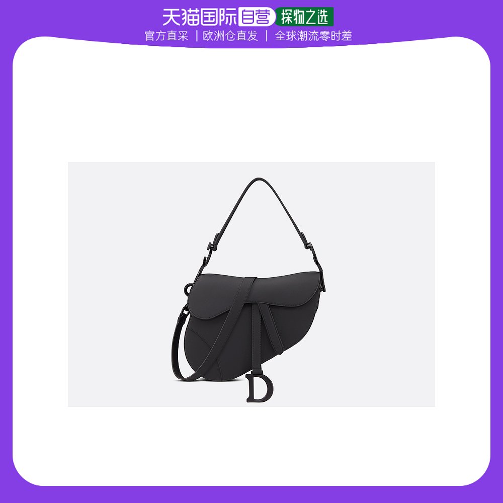 欧洲直邮DIOR 迪奥 黑色徽标皮革马鞍包