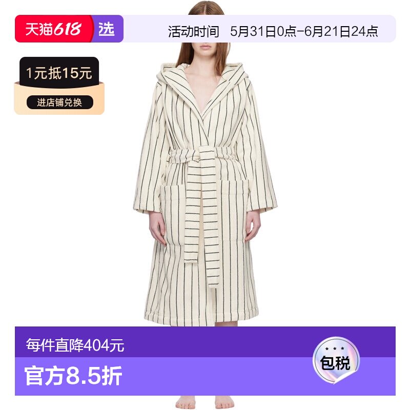 1h可退 香港直邮Tekla 女士 白色 & 绿色 Terry Hooded 浴袍 HBTH