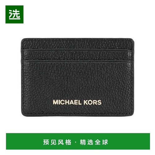 1h可退 欧洲直邮MICHAEL KORS 女士钱包32F7GF6D0L001卡包