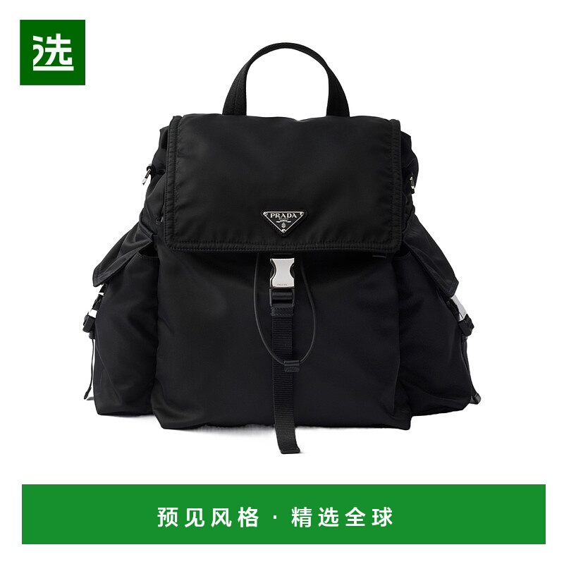 香港直邮Prada Prada Explore Re-Nylon与皮革双肩背包 2VZ1182DW