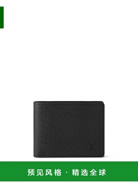 1h可退 欧洲直邮LV/路易威登 Multiple男士黑色牛皮短款钱包