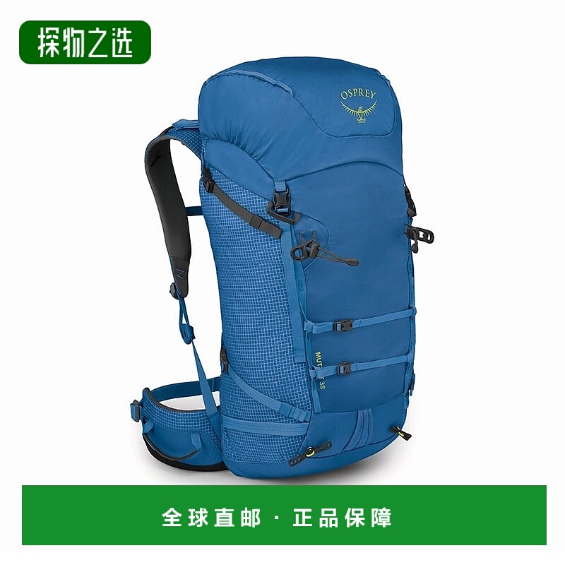 欧洲直邮Osprey/小鹰 Mutant 38系列蓝色双肩包 男女通用背包