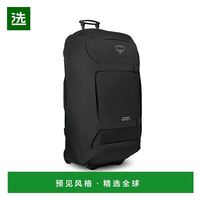 欧洲直邮Osprey Sojourn Shuttle Wheeled Duffel男女黑色尼