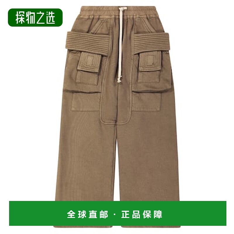 1h可退 香港直邮Rick Owens Lilies 瑞克·欧文斯 男童 Pods 棉混