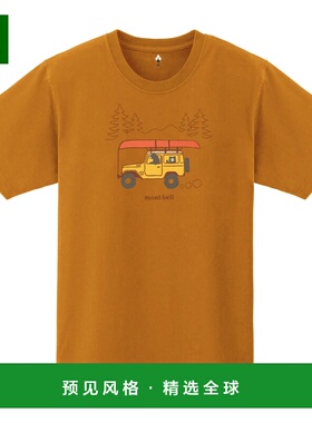 1h可退 香港直邮mont-bell 男士户外T恤 2304717OG CO 橙色 Pear