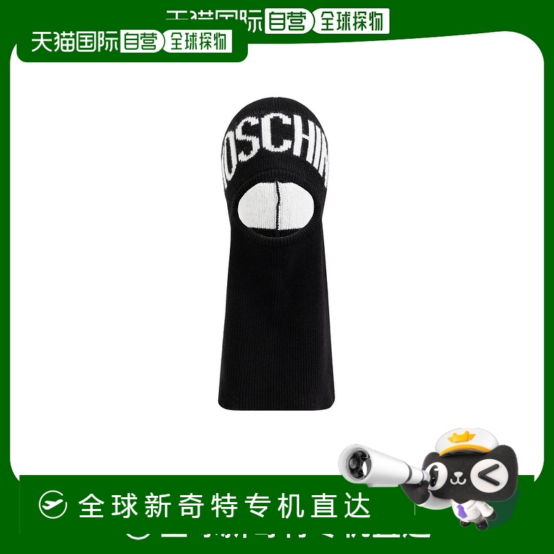 1h可退 欧洲直邮moschino 男士 帽子