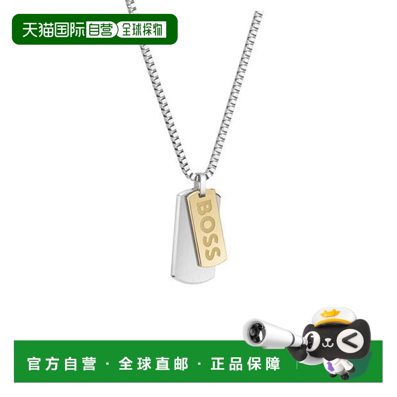1h可退 香港直邮BOSS 波士 男士 Gents Devon 盒形链条项链吊坠