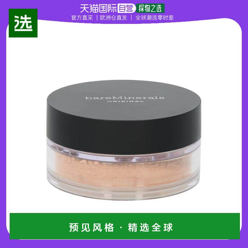 欧洲直邮bareminerals通用粉饼粉质细腻长效持妆自然服帖不卡粉