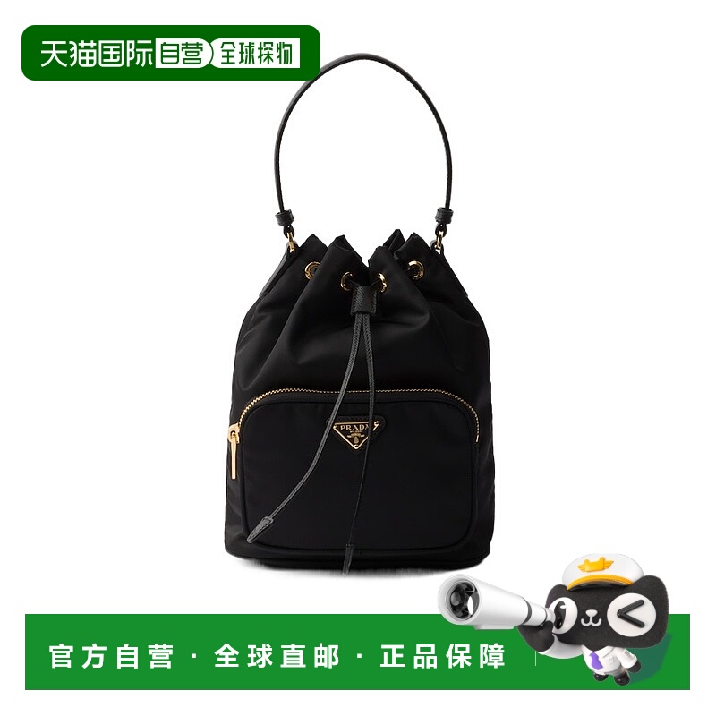 香港直邮Prada Duet Re-Nylon 水桶包 1BH038RV44VUOP