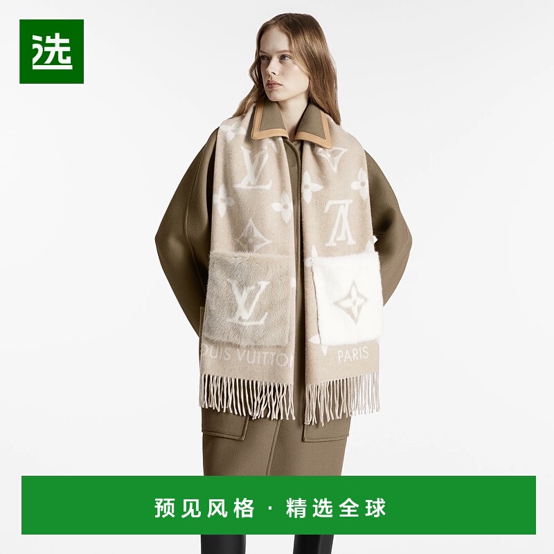 1h可退 欧洲直邮LV/路易威登 女士浅褐色羊绒围巾时尚小众高级感