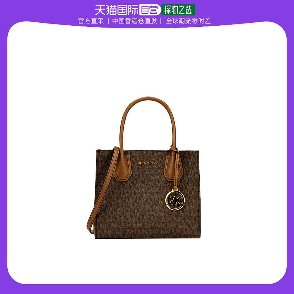 香港直邮michael korsmichael kors 奥莱款 mercer中号pvc老花配