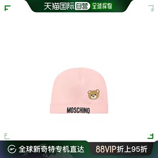 MYX031LBA00 香港直邮Moschino 罗纹针织帽子