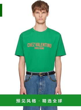 1h可退 香港直邮valentino 华伦天奴 男士 绿色 Chez Print T 恤