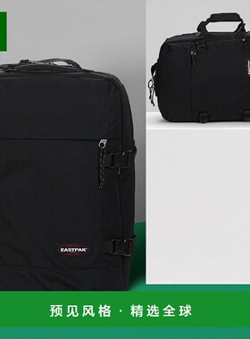 欧洲直邮Eastpak  TRAVEL PACK 男女箱包双肩包 EK0A5BBR008