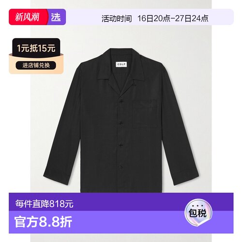 1h可退 香港直邮CDLP/Camp-Collar男士睡衣