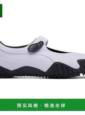 1h可退 香港直邮Puma 彪马 男士 紫色 Mostro Fey Launch 运动鞋