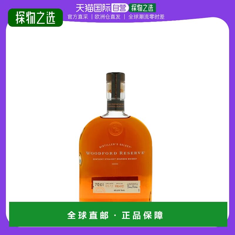 欧洲直邮Woodford Reserve玻璃瓶装洋酒700ml经典包装设计口感好