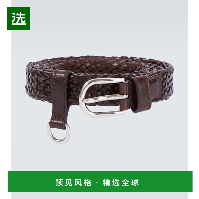 1h可退 香港直邮Prada 普拉达 男士 编织皮带腰带 brown棕色 舒适