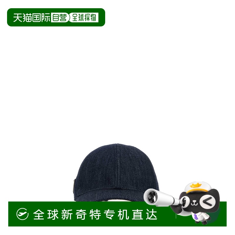 1h可退 欧洲直邮prada 女士 帽子