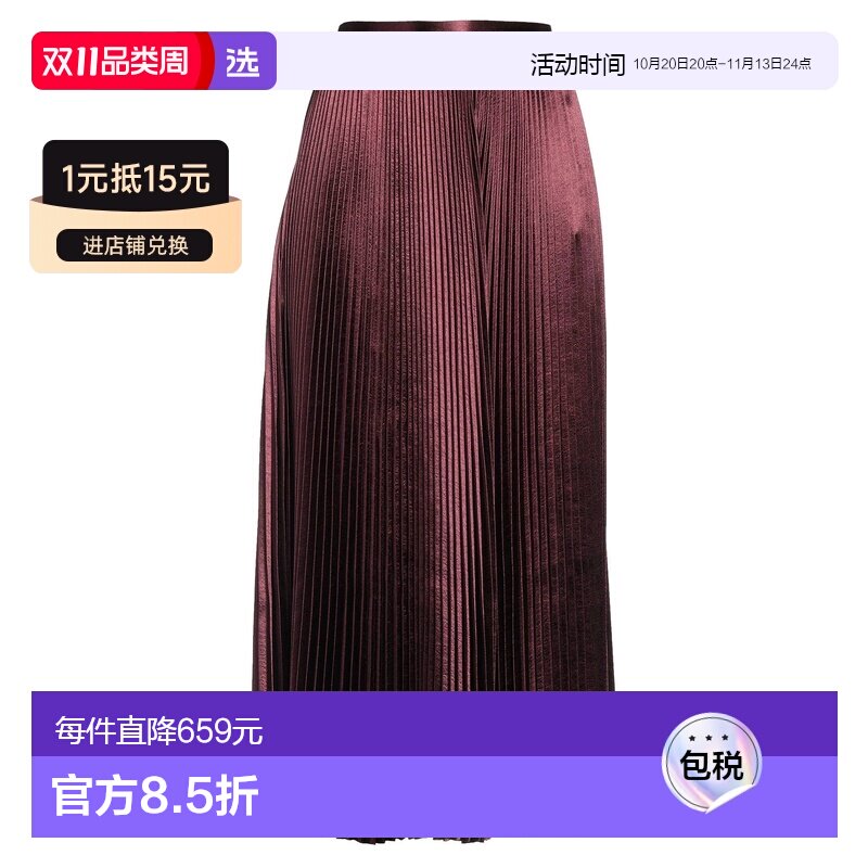 香港直邮ULLAJOHNSON女士超长裙半身裙百褶裙a字裙【付后1h可退】