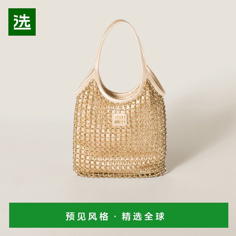 欧洲直邮MIU MIU(缪缪)24新品 IVY 串珠公爵夫人缎布包手袋单肩包