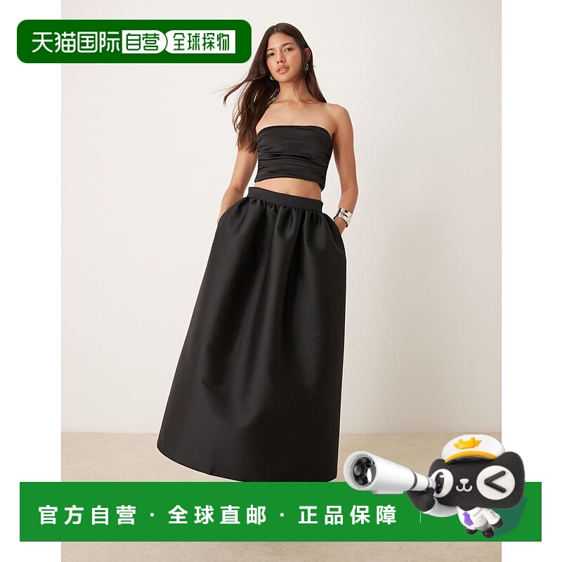 1h可退 香港直邮ASOS 女士 volume 设计长款半身裙(黑色)