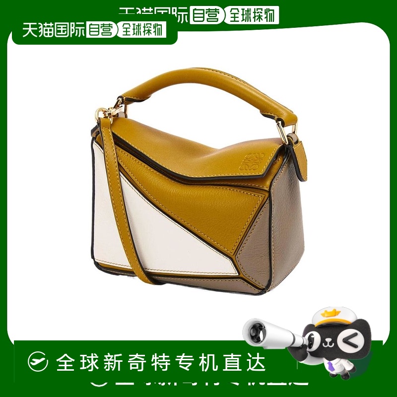 香港直邮Loewe 经典Puzzle迷你单肩包 A510U95X