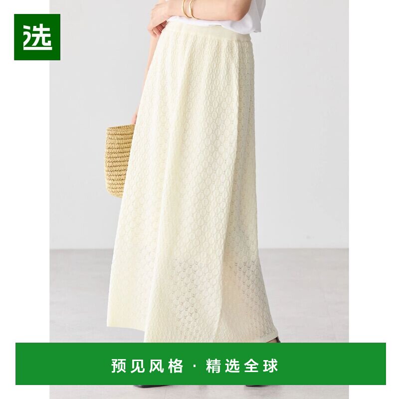 【日本直邮】AMERICAN HOLIC　女士　长裙半身裙女装a字裙