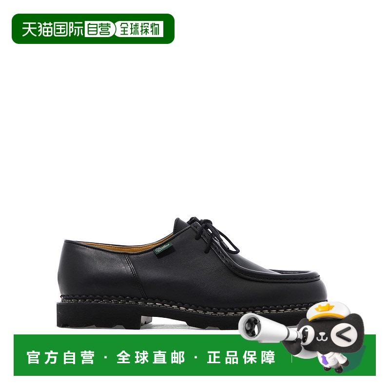1h可退 欧洲直邮paraboot 男士 正装鞋休闲