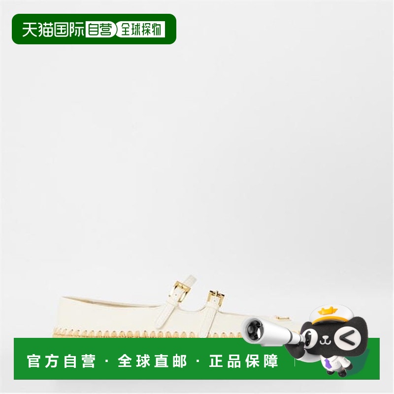 香港直邮Prada 普拉达 女士 Ld53 芭蕾平底鞋 beige米色 舒适时尚