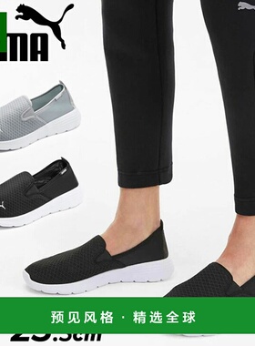日本直邮PUMA 彪马 女士Flex Renew Slip-On休闲鞋 371951