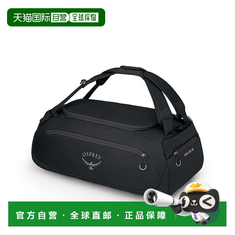 自营欧洲直邮Osprey Daylite Duffel 45男女通用黑色涤纶旅行/日