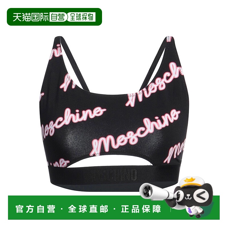 1h可退 香港直邮Moschino 莫斯奇诺 女士 文胸 black黑色 舒适时