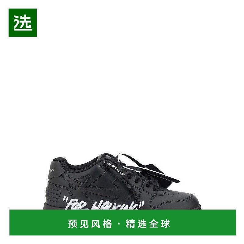 香港直邮off-white 男士 黑色 Out Of Office 运动鞋 OMIA189C99L
