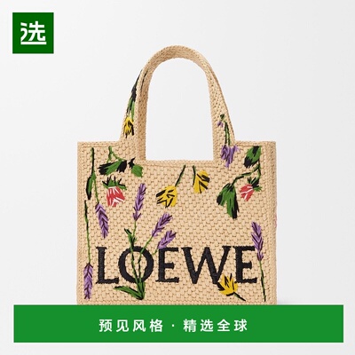1h可退 欧洲直邮LOEWE罗意威 Font 小号拉菲草手提包