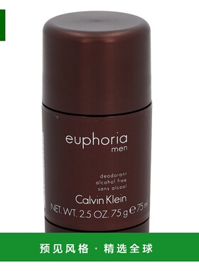 欧洲直邮CK凯文克莱Euphoria止汗香体膏夏日男女固体香水75g情人