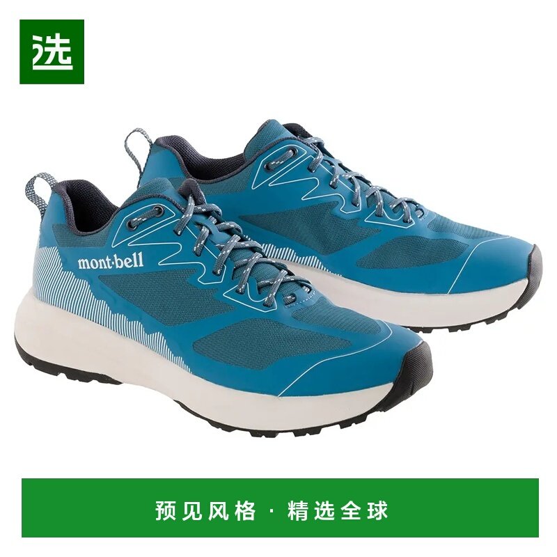 1h可退 香港直邮mont-bell 男士户外徒步鞋 1129693BL CO 蓝色 Tr,户外/登山/野营/旅行用品,登山鞋/徒步鞋,淘宝优惠券,粉丝福利购,淘宝优惠卷