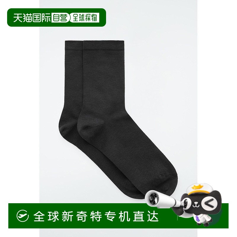 欧洲直邮COS 女士黑色棉质袜子