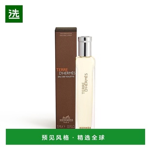 欧洲直邮Hermes爱马仕西苔岛/屋顶/地中海/李先生的花园香水15ml